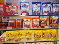 -宝葫芦茶食铺(万达店)