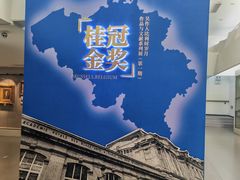 -吴作人艺术馆