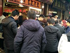 -马志善稀糊爛生熟肉店