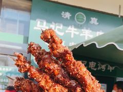 -景泰马记电烤串(景泰店)