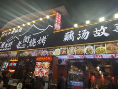 -老街烧烤大排档·地道湖北菜·龙虾馆(汉口火车站店)
