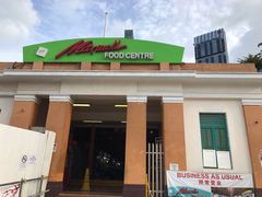 -老伴豆花(麦士威熟食中心店)