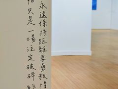 -青岛朗艺美术馆·海景咖啡