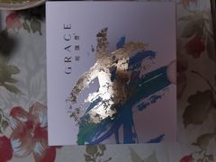 -格瑞思动物奶油生日蛋糕(圆融店)