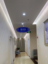 点击看大图 -海峡医疗美容医院