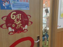 -励步儿童成长中心英文启蒙·剑桥考级·KET(万象汇校区)
