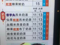 -芋香缘tarosweet(1天地店)