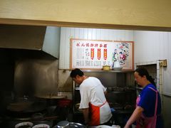 -状元楼(东大街店)