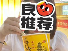 -江三王记牛杂馆(总店)