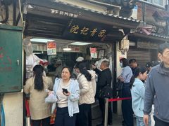 -葑门横街