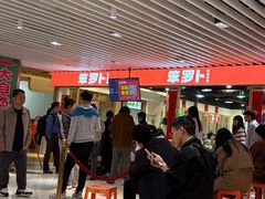 -笨罗卜浏阳菜馆(龙华鹏润达店)