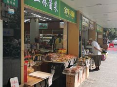 门面-老同盛(昌里路店)