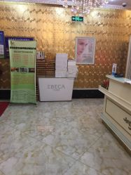 -欧妍泉美容养生堂