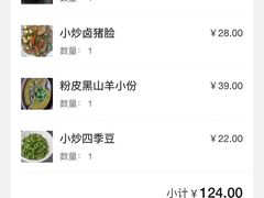 -浏阳小饭铺(洪西小区店)