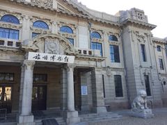 -旅顺博物馆