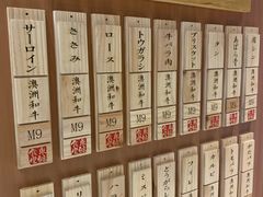 -NIUAN牛庵·日式和牛烧肉(恒隆店)