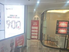 -牙博士口腔品牌连锁(杨浦店)