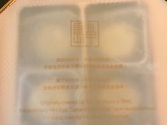 -王府半岛酒店·大堂茶座