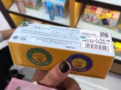 -王权免税店(普吉市区店)