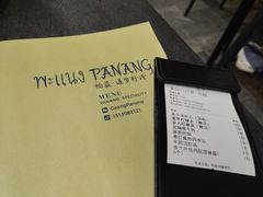-帕蓝·暹罗料理(大学路店)