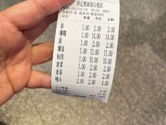 -伟记奥面馆(白塔东路店)