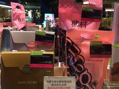 -糖村(京站店)