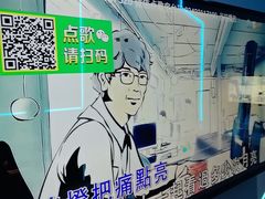 -唯爱KTV聚会餐厅(仙林东城汇店)