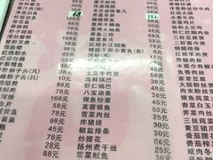 菜单-协和菜馆(凤凰街店)