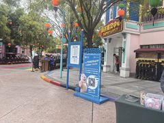 -沈阳方特欢乐世界