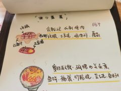 -柴の食堂·日式家庭料理·熊之肆(大学路店)