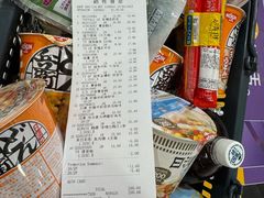 -AEON SUPERMARKET(将军澳广场店)