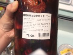 -盒马鲜生(宝地店)