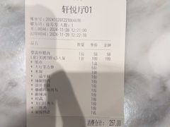 -赣悦轩·四季小馆