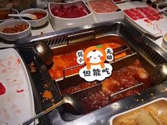 -海底捞火锅鲜切牛肉主题店(长寿路店)