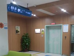 -全景医学影像·杭州全景麒麟门诊部