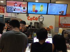 -CoCo都可(方庄店)
