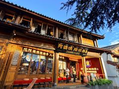 -阿婆情腊排骨火锅·野生菌季(古城旗舰店)