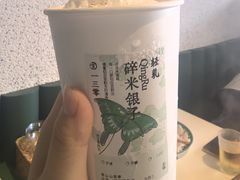 碎米银子-李山山茶事(景枫店)