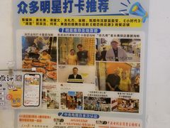 -桥东喜碧海鲜街(水东街店)