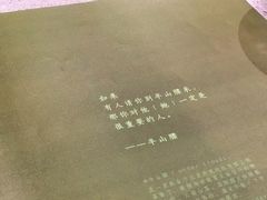 -半山腰·云南菜(侨福芳草地店)