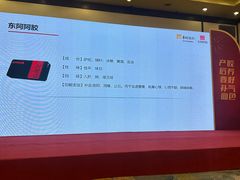 -山东政协大厦维景大酒店