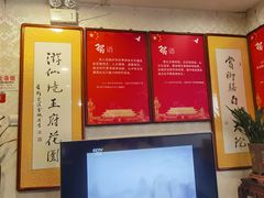 -白家大院·王府宫廷菜(苏州街店)