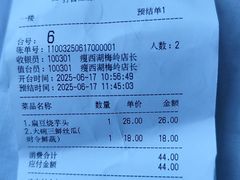 -打酱油·非遗淮扬菜(瘦西湖梅岭店)