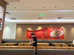 -遇见小面(凯德广场店)