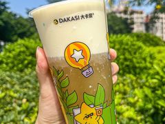 -大卡司DAKASI(番禺奥园店)