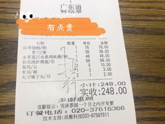 -广东道至正餐厅(区庄店)