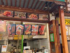 门面-型男美蛙烤牛蛙(南长街店)