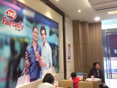 -DQ·蛋糕·冰淇淋(绿宝店)