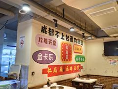 -水碾河刘老大串串香(水碾河路店)