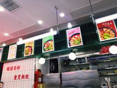 -黑粉你肥牛火锅粉(泛悦汇KA店)